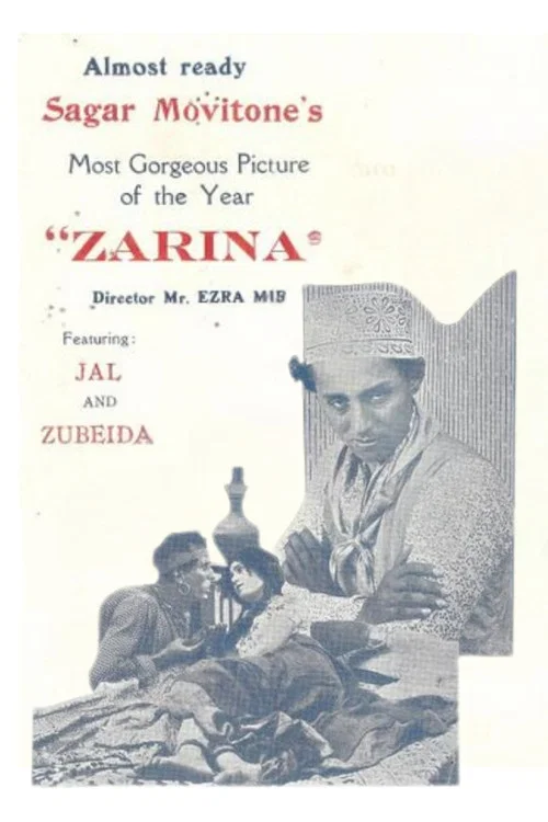 Постер: Zarina