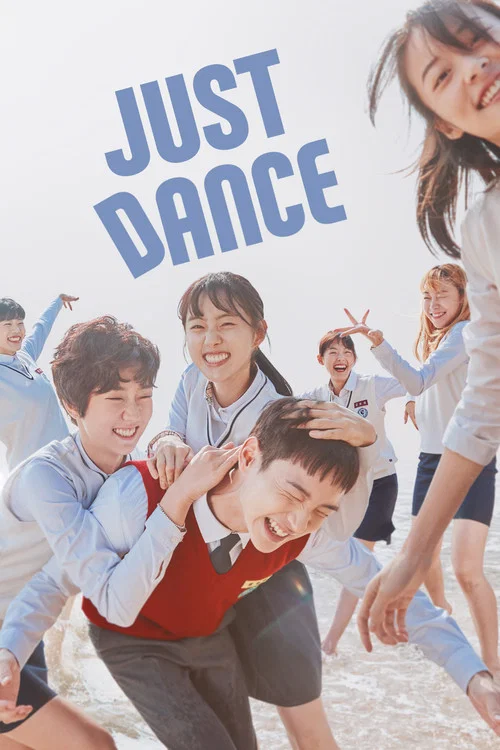 Постер: Just Dance