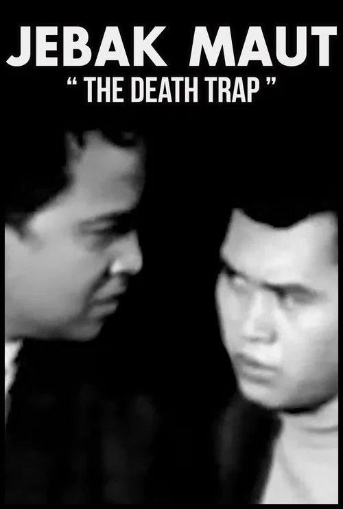 Постер: Death Trap