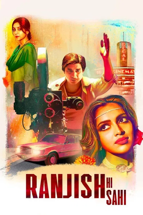 Постер: Ranjish Hi Sahi