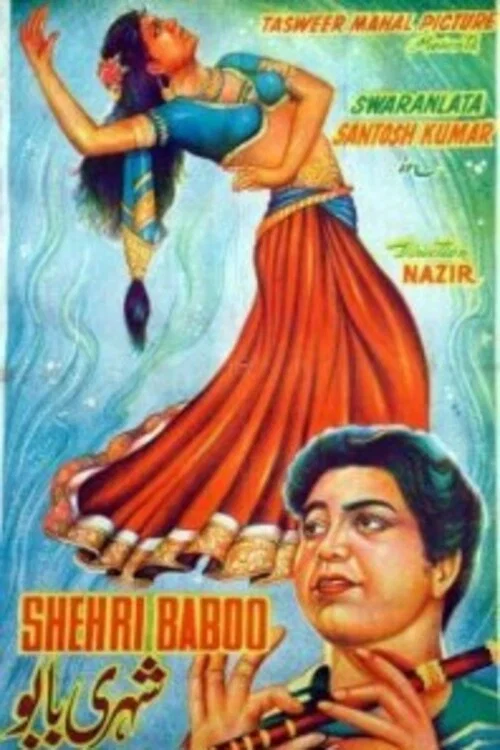Постер: Shehri Babu