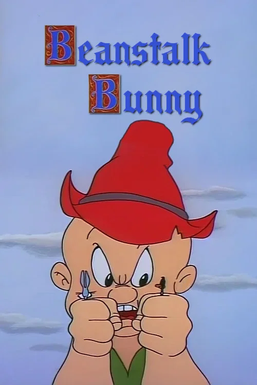 Постер: Банни и каланча