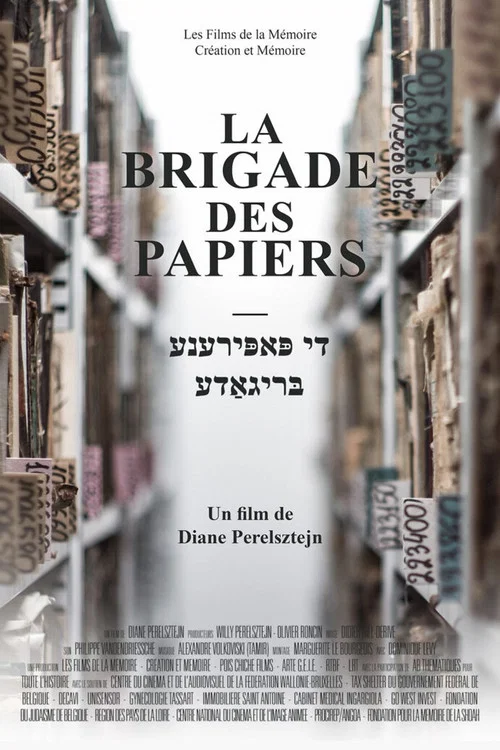 Постер: The Paper Brigade