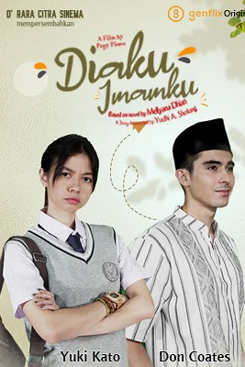 Постер: Diaku Imamku