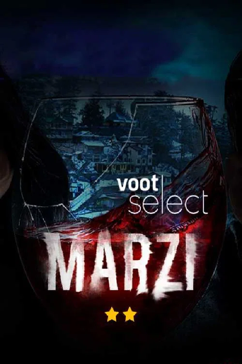 Постер: Marzi