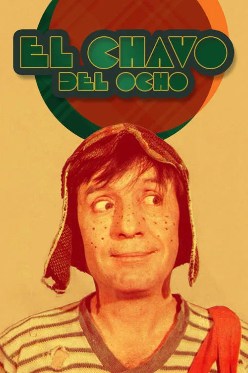 Постер: Del