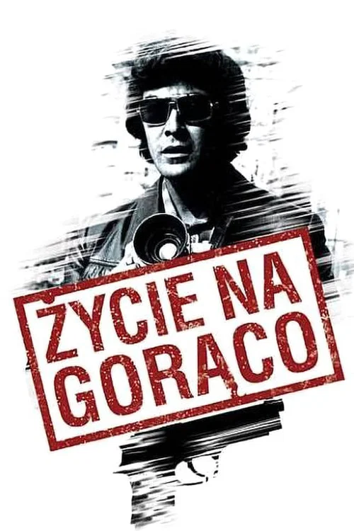 Постер: Риск