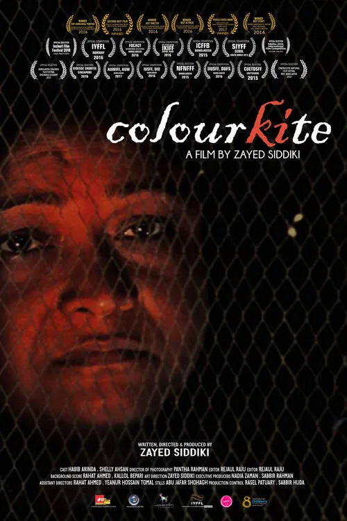Постер: Colourkite