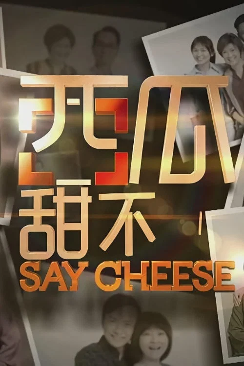 Постер: Say Cheese