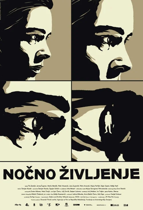 Постер: Ночная жизнь