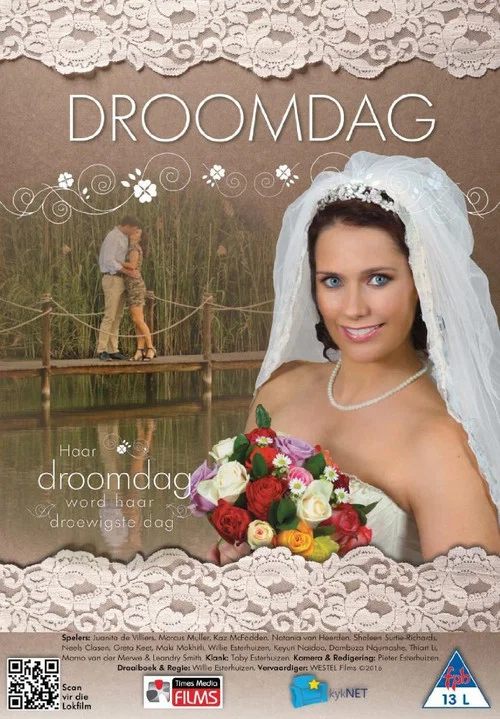 Постер: Droomdag
