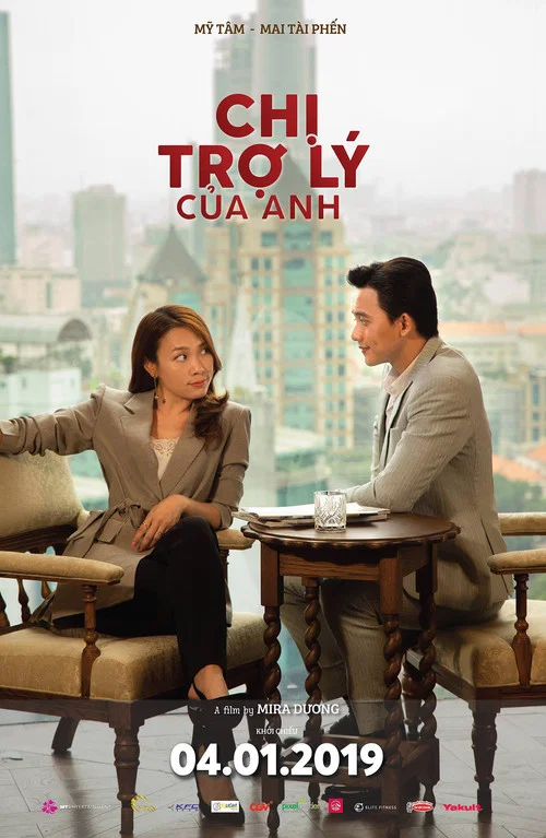 Постер: Chi tro ly cua anh