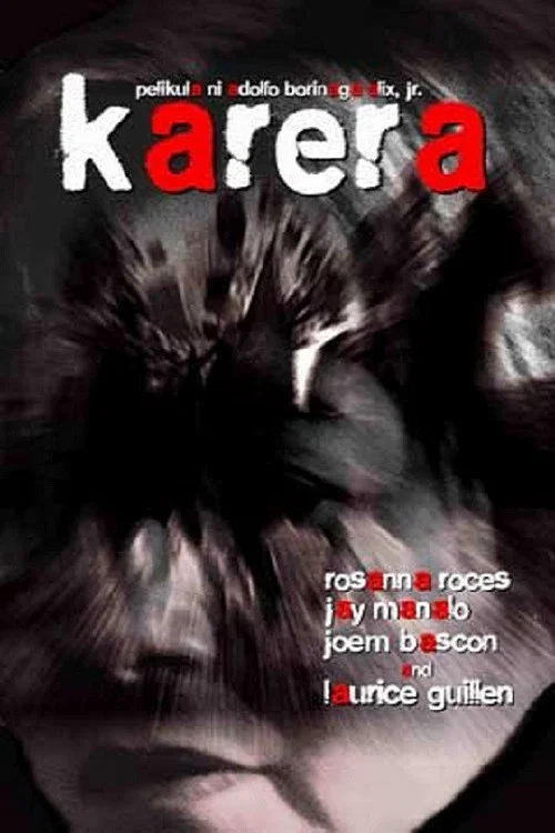 Постер: Karera