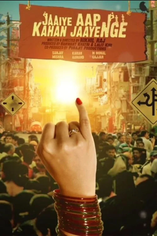 Постер: Jaaiye Aap Kahan Jaayenge