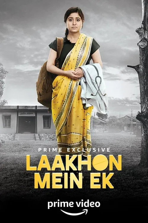 Постер: Laakhon Mein Ek
