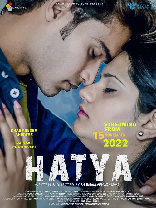 Постер: Hatya