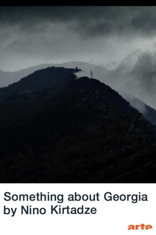 Постер: Something About Georgia