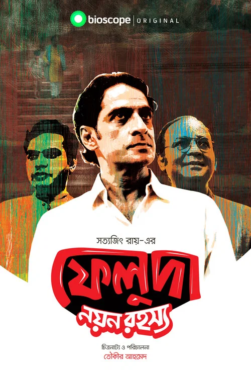 Постер: Noyon Rohossho - Feluda
