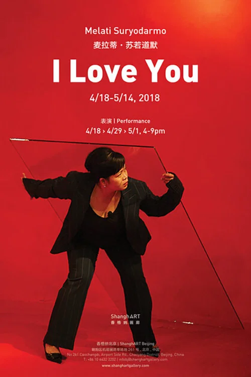 Постер: I Love You