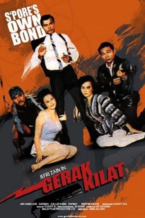 Постер: Gerak kilat