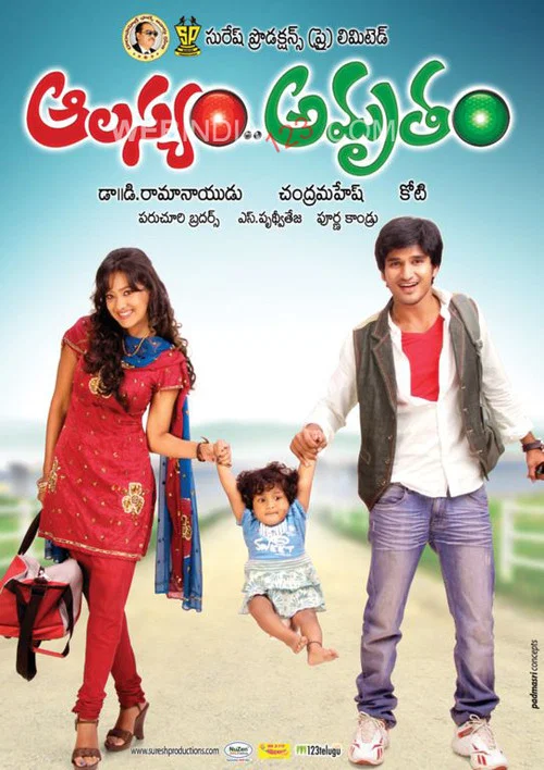 Постер: Aalasyam Amrutham