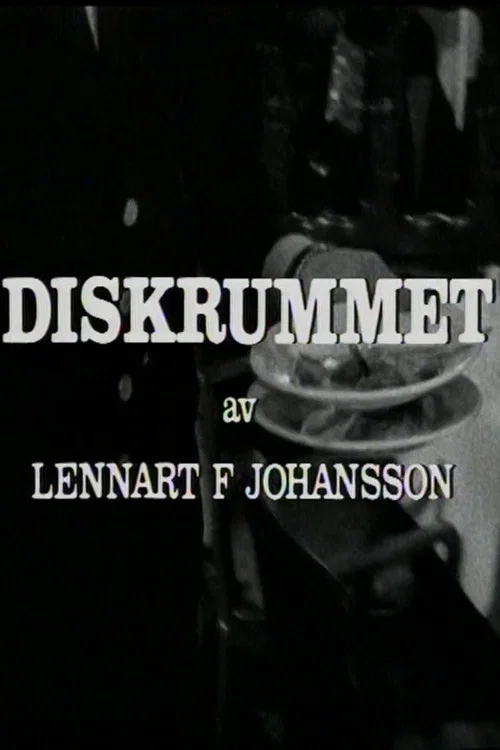 Постер: Diskrummet