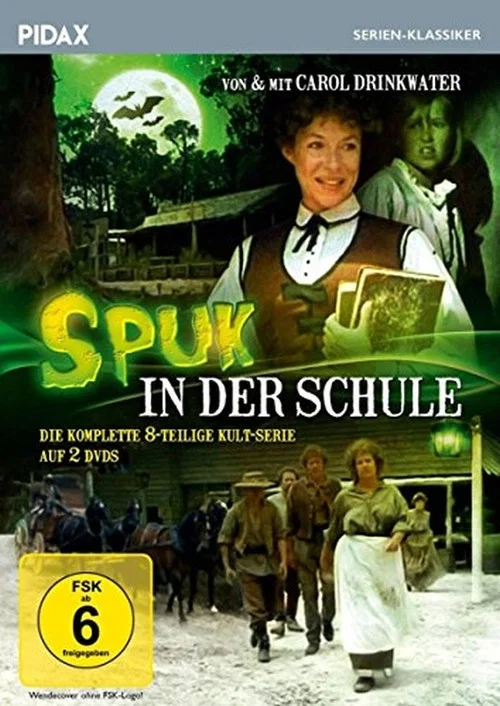 Постер: The Haunted School