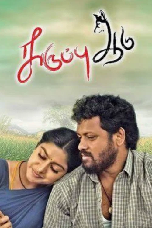 Постер: Karuppu Aadu