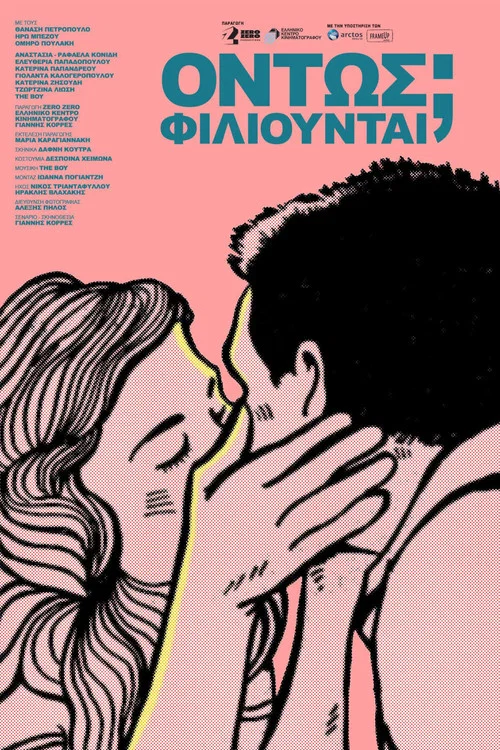 Постер: Kissing?