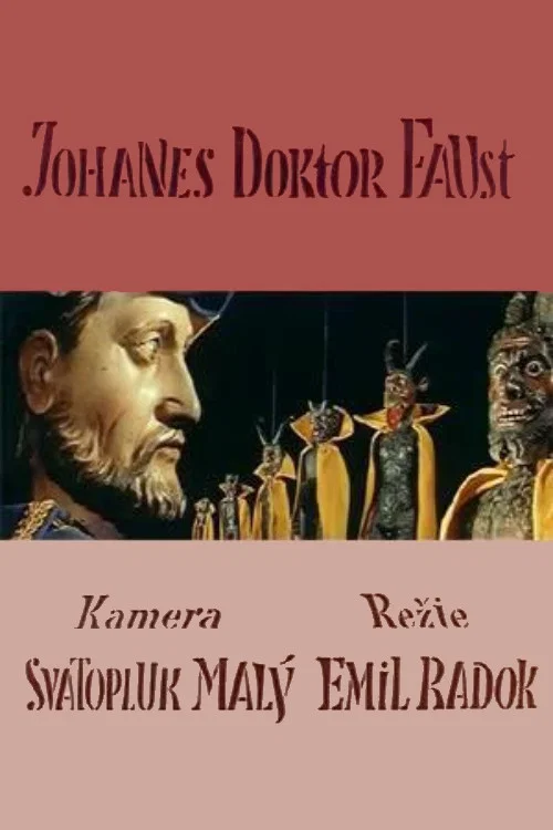 Постер: Доктор Иоганн Фауст