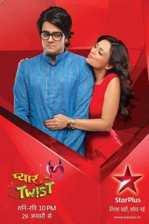 Постер: Pyaar Mein Twist