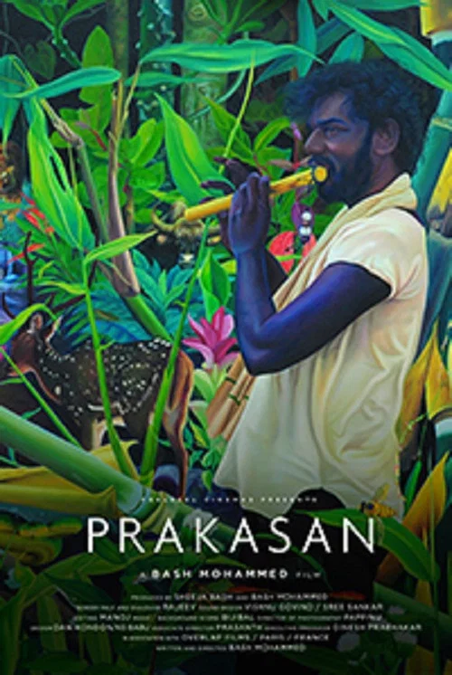 Постер: Prakasan