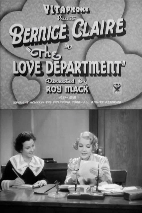 Постер: The Love Department