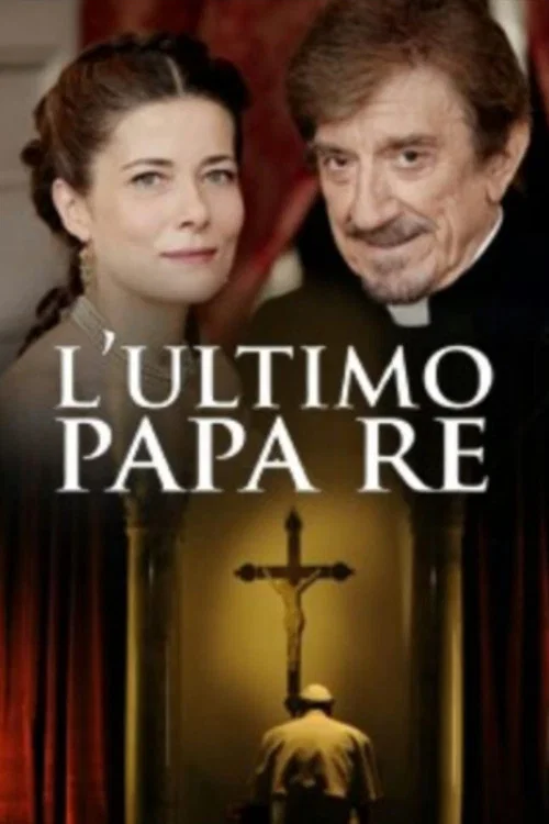 Постер: L'ultimo Papa Re