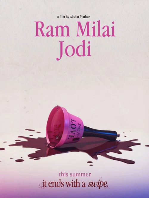 Постер: Ram Milai Jodi