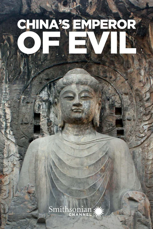 Постер: China's Emperor of Evil