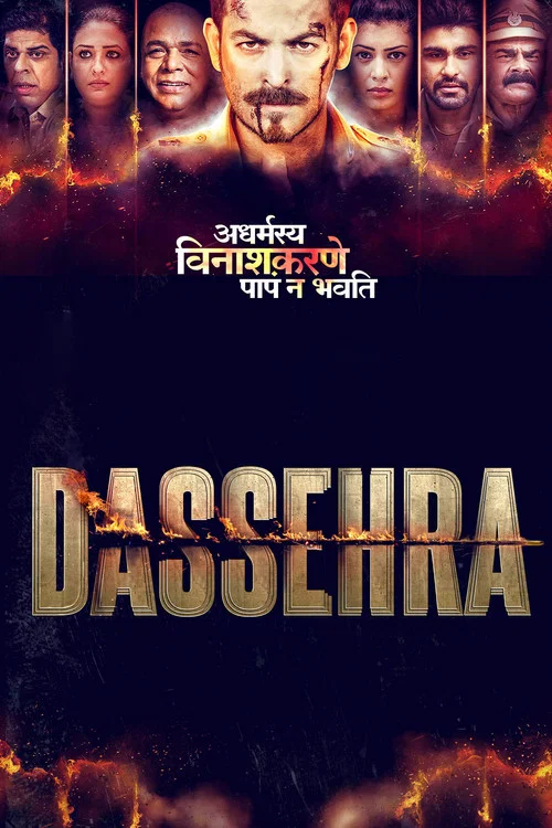 Постер: Dassehra