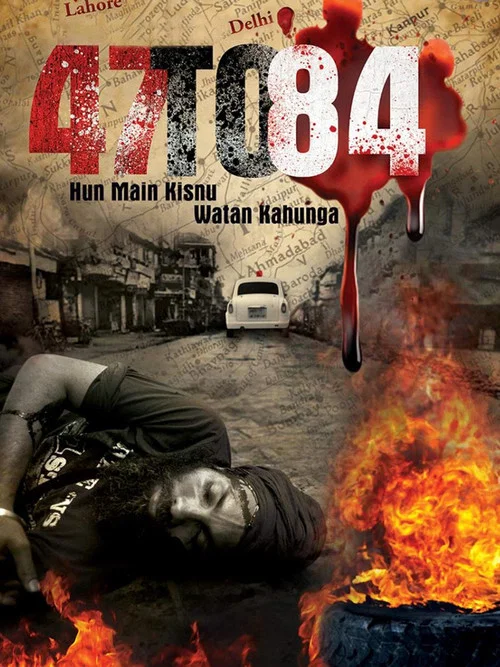 Постер: 47 to 84: Hun Main Kisnu Watan Kahunga