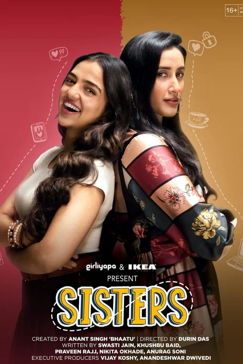 Постер: Sisters
