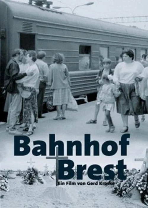 Постер: Vokzal - Bahnhof Brest