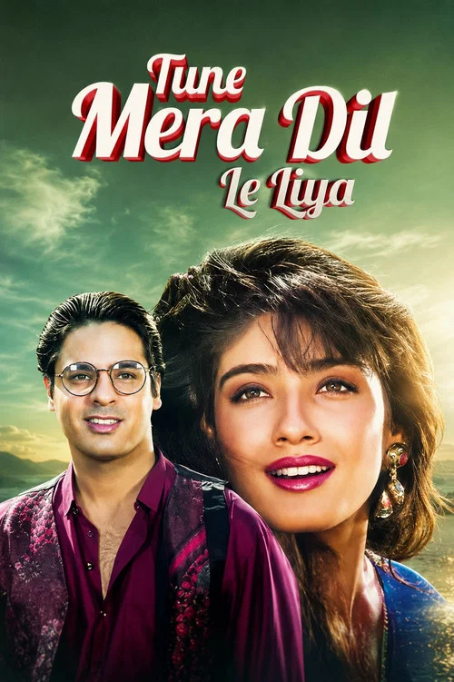 Постер: Tune Mera Dil Le Liyaa