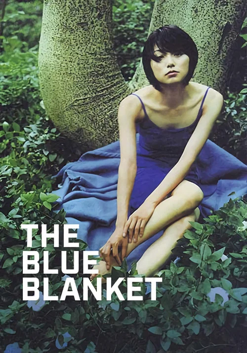 Постер: The Blue Blanket