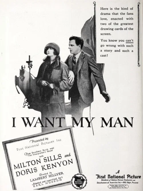 Постер: I Want My Man