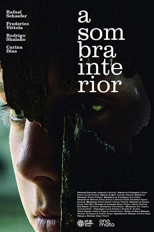 Постер: The Inner
