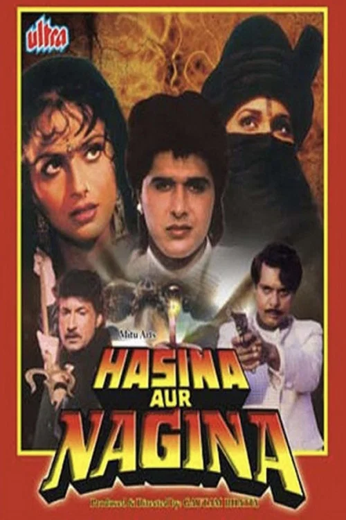 Постер: Hasina Aur Nagina