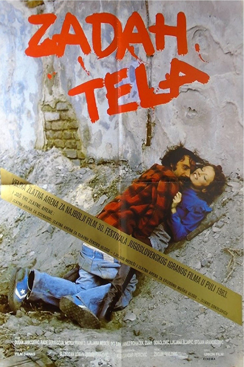 Постер: Запах тела