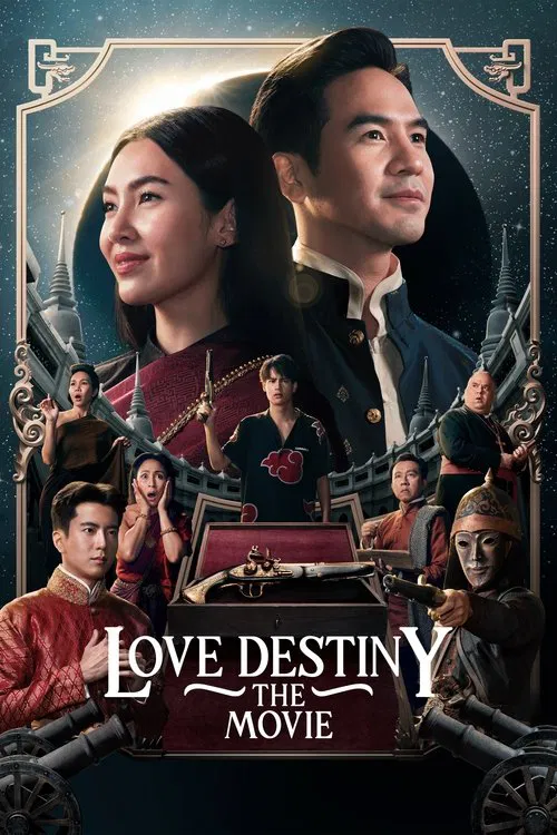Постер: Love Destiny: The Movie