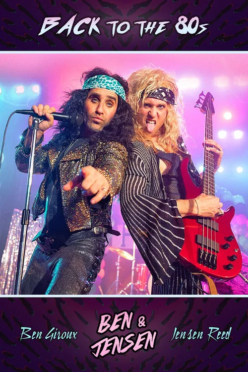 Постер: Back to the 80s