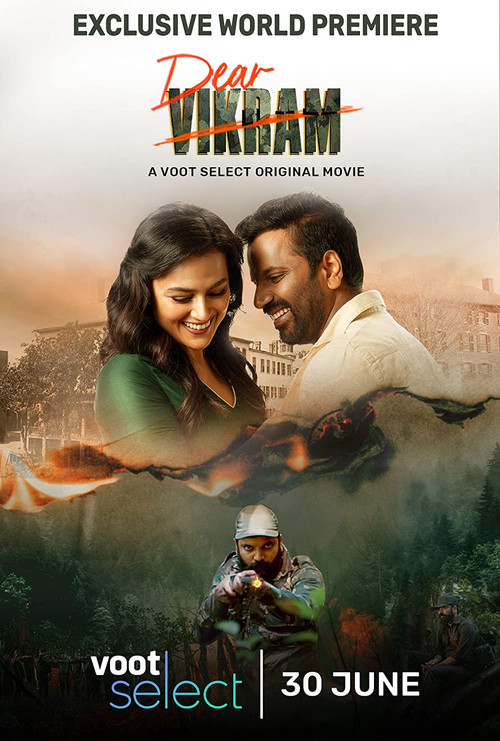 Постер: Dear Vikram