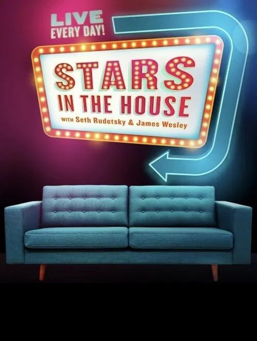 Постер: The House